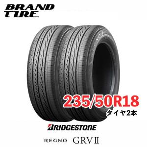BRIDGESTONE ブリヂストン REGNO レグノ GRVII GRV2 235/50R18 101V XL 