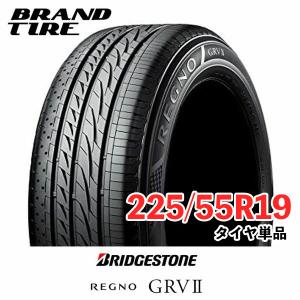 4本セット 225/55R19 99V BRIDGESTONE ブリヂストン REGNO レグノ G...