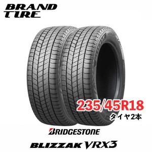 ブリザック 4本セット 235/45R18 94Q VRX3 BLIZZAK ブリヂストン