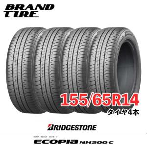 4本セット BRIDGESTONE ブリヂストン エコピア NH200 C 155/65R14 75H 送料無料 【タイヤのみ 送料無料】