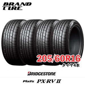BRIDGESTONE（ブリヂストン） 4本セット 205/60R16 92H BRIDGESTONE