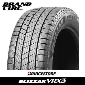 【シーズンオフ特価!】BRIDGESTONE ブリヂストン ブリザック VRX3 225/60R18 100Q 【スタッドレスタイヤのみ1本価格 送料無料】