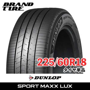 ALENZA ◇新品◇ 4本 BRIDGESTONE ブリヂストン アレンザ 001 265