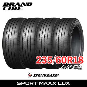 GRANDTREK ダンロップ グラントレック PT5 235/60R18 107V XL◇DUNLOP