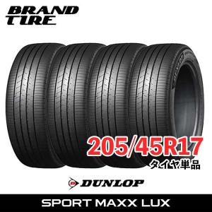 POTENZA [4本以上で送料無料]POTENZA S007A 205/45R17 88Y XL 新品