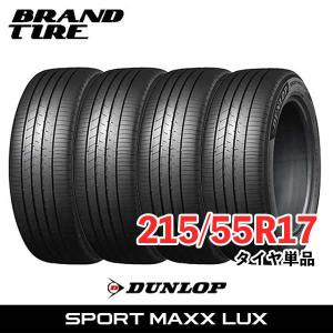 SP SPORT 4本セット 235/50R20 104W XL DUNLOP ダンロップ MAXX LUX