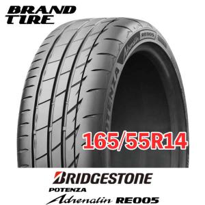 POTENZA 在庫あります 165/55R14 72V ポテンザ アドレナリン RE004