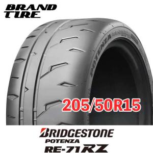 BRIDGESTONE（ブリヂストン） 在庫あります 205/50R16 91V XL ポテンザ
