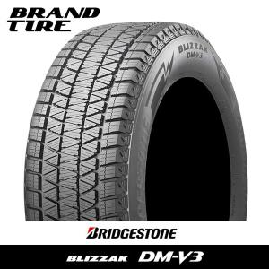 正規品 4本セット BRIDGESTONE ブリヂストン BLIZZAK ブリザック DM-V3 DMV3 225/60R17 99Q タイヤのみ