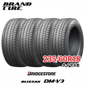 【正規品】4本セット BRIDGESTONE ブリヂストン BLIZZAK ブリザック DM-V3 ...