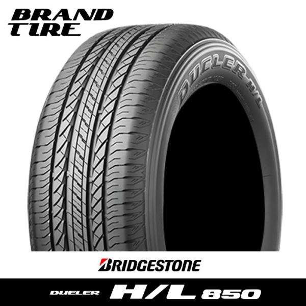 4本セット BRIDGESTONE ブリヂストン DUELER デューラー H/L 850 175/...