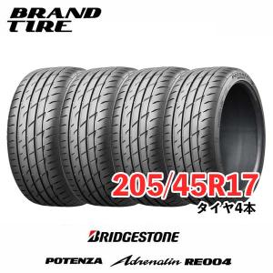 4本セット BRIDGESTONE ブリヂストン POTENZA ポテンザ ADRENALIN アドレナリン  RE004 205/45R17 88W XL タイヤのみ  送料無料