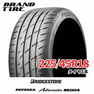 BRIDGESTONE ブリヂストン POTENZA ポテンザ ADRENALIN アドレナリン  RE004 225/45R18 95W XL タイヤのみ 1本価格