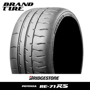 2本セット BRIDGESTONE ブリヂストン POTENZA ポテンザ RE-71RS 165/55R15 75V タイヤのみ