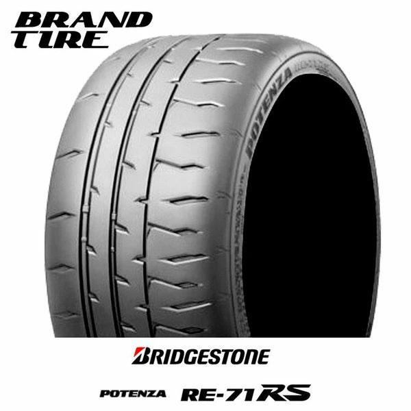 BRIDGESTONE POTENZA RE-71RS 225/45R16 89W タイヤのみ 1本...