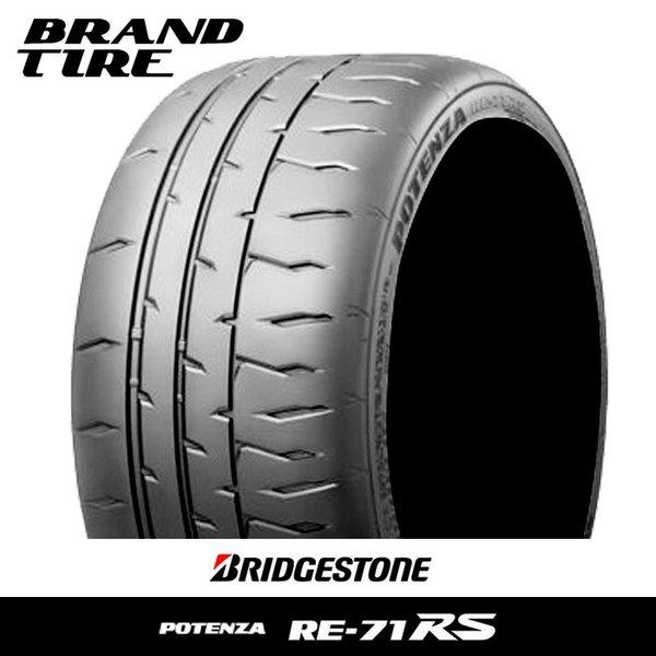 4本セット BRIDGESTONE ブリヂストン POTENZA ポテンザ RE-71RS 225/...