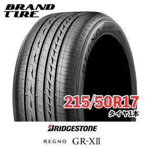 在庫限り・特価 BRIDGESTONE ブリヂストン REGNO レグノ GR-XII GR-X2 GRX2 215/50R17 95V XL タイヤのみ 1本価格