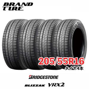 2025年4月】205 55 r16 スタッドレス 4本(BRIDGESTONE/自動車 2025年4月】205 55 r16 スタッドレス 4本(BRIDGESTONE/自動車