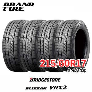 WINTER MAXX 03 215/60R17 96Q スタッドレスタイヤ ダンロップ WINTER MAXX 03 215/60R17 96Q スタッドレスタイヤ ダンロップ