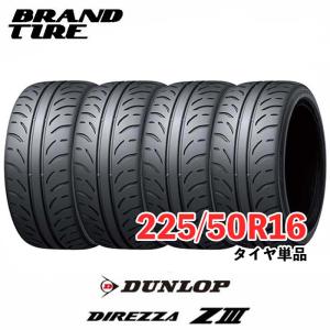 DIREZZA 在庫あります 4本セット 205/50R15 86V DUNLOP ダンロップ