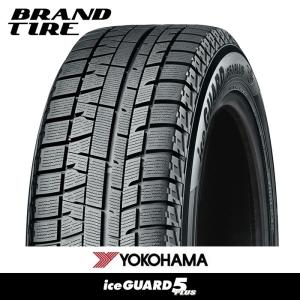 ★数量限り特価★ YOKOHAMA ヨコハマ iceGUARD 50 PLUS IG50 アイスガード ファイブIG50プラス 195/65R15 91Q 【スタッドレス タイヤのみ 1本価格】