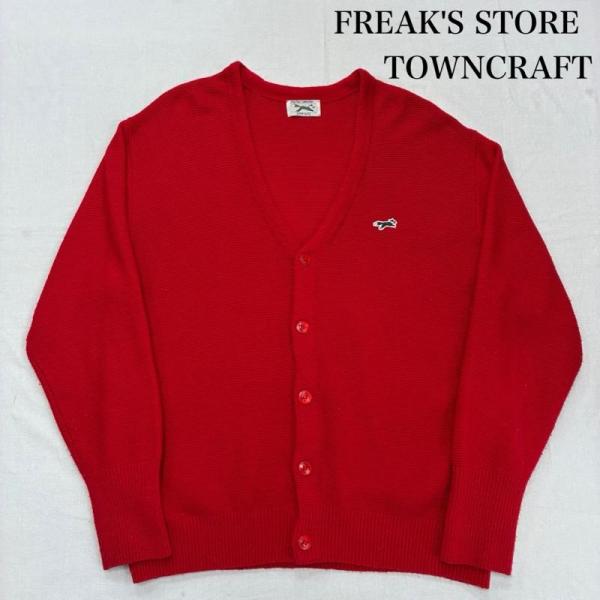 フリークスストア TOWNCRAFT タウンクラフト The Fox アクリル カーディガン 薄手 ...