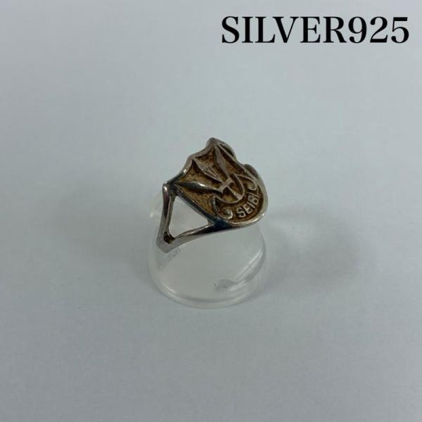 シルバー （９２５） 80's ENOS SEIBI 1986 シルバー 刻印有り 指輪 リング 1...