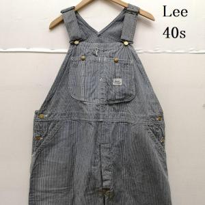 リー 40s ヒッコリー ストライプ オーバーオール ハウスタグ 斜体e ロングL 表記無し 50153481 50153481