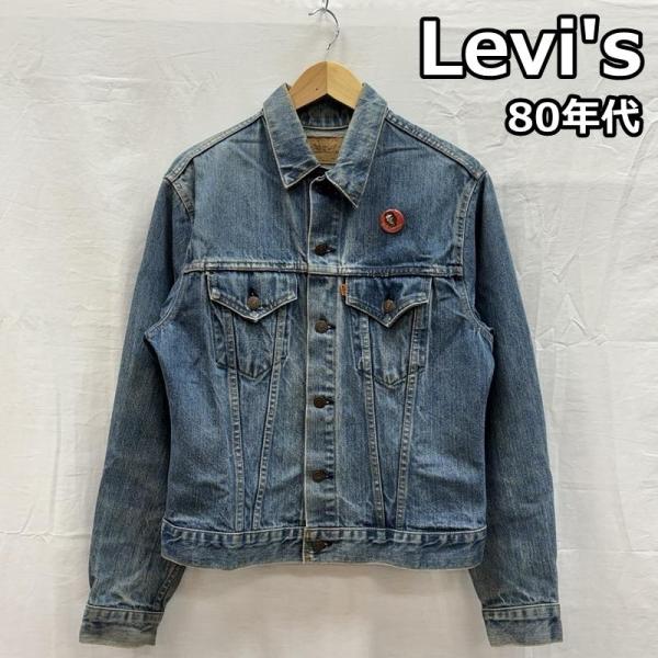 リーバイス 80年代 ビンテージ オレンジタブ 70505-0317 ボタン裏529 デニム トラッ...