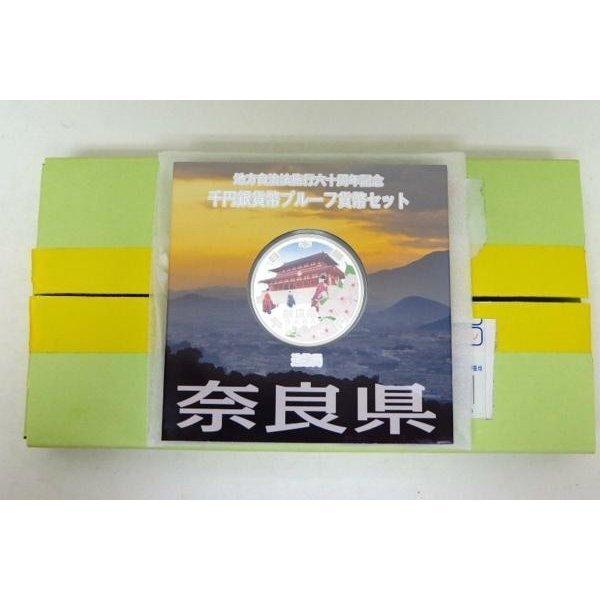 827 地方自治法施行六十周年記念 千円銀貨幣プルーフ貨幣セット 奈良県 記念硬貨 日本 造幣局 コ...