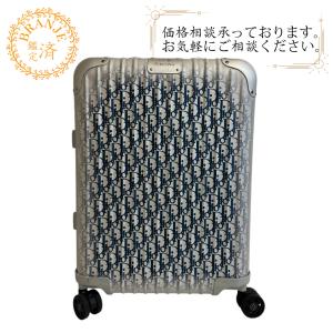Dior ディオール リモワ キャリーバッグ シルバー レディース