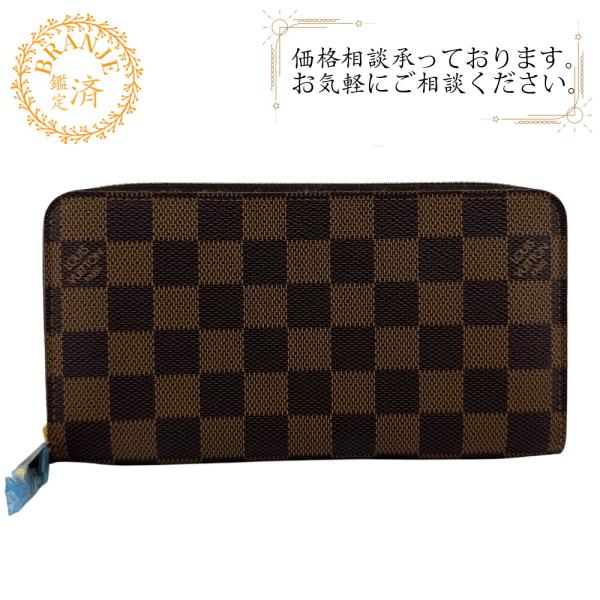LOUIS VUITTON ルイヴィトン N60015 ジッピーウォレット ラウンドジッピーウォレッ...