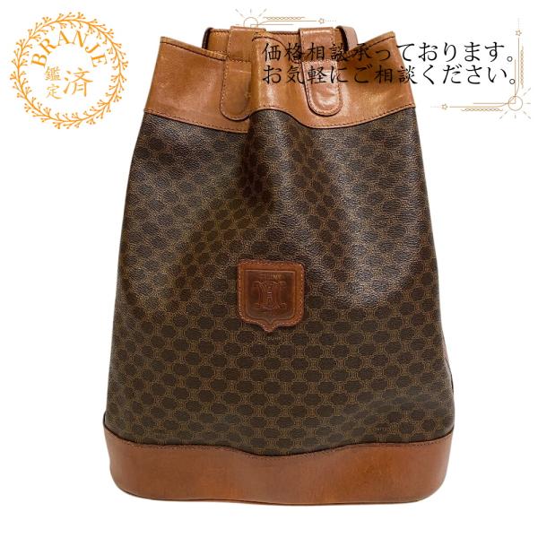 CELINE セリーヌ ワンショルダーリュック 大型 マカダム柄 リュック・デイパック ライトブラウ...
