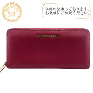 Michael Kors マイケルコース ラウンドファスナー 長財布 ピンク レディース