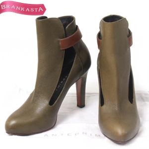 Anteprima レディースシューズの商品一覧 ファッション 通販 Yahoo ショッピング