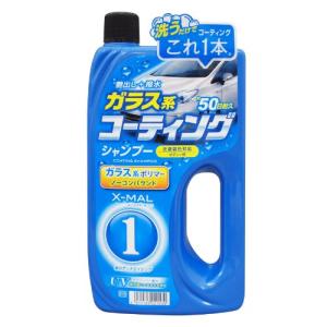 プロスタッフ 洗車用品 カーシャンプー エックスマールワン
