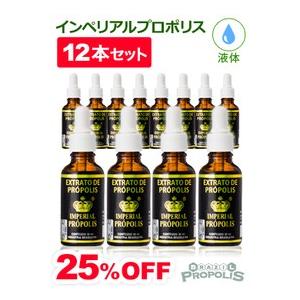 プロポリス 液体 Nova Moda社製 インペリアルプロポリス 液体タイプ30ml 12本セット｜ブラジルプロポリスYahoo!店