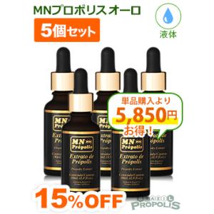 プロポリス 液体 MNプロポリス オーロ30ml ５本セット 爆買