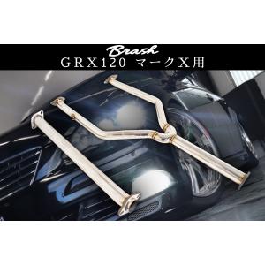 スリーキャッツ製 GRX130 130マークX 底上げ 中間パイプ ストレート