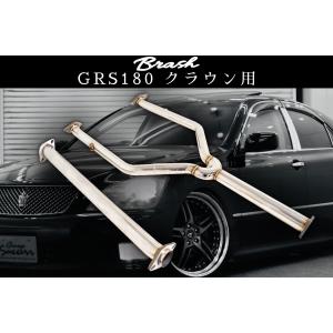 ROSSO MODELLO（ロッソモデロ） 送料無料 車検対応 クラウン マフラー