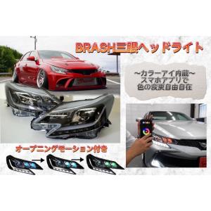 マークX GRX130 GRX133 GRX135 130系 LED ヘッドライト 左右 ヘッド