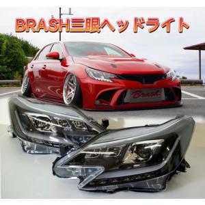 66-3156☆極上品 前期 HID GRX130 マークX☆左ヘッドライト AFS無