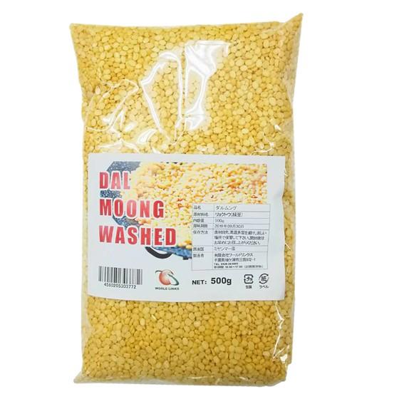 緑豆挽き割り　（ムングダル）　500g　ミャンマー産