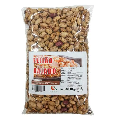 うずら豆　FEIJAO RAJADO（フェジョンラジャード）　500g