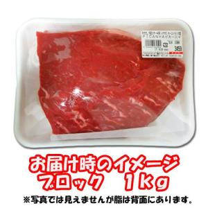 牛イチボ肉 希少部位 Picanha(ピッカー...の詳細画像1