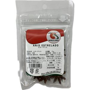 WORLD LINKS ANIS ESTRELADO STAR ANISE スターアニス 八角 15...