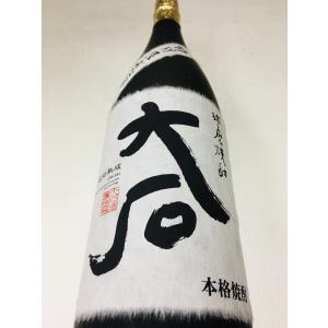 兼八 かねはち 100周年記念長期貯蔵 麦焼酎 38度 720ml 四ッ谷酒造