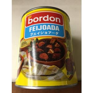 フェイジョアーダ ボルドン 830ｇ Bordon  Feijoada