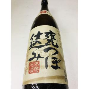 甕つぼ仕込み　いも焼酎　1800ml｜brasilsaketen