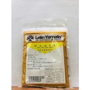 ウコン　AZAFRAN　30ｇ
